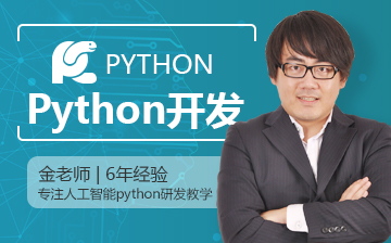 【人工智能物联网课程】之手把手教你用python爬取排名方法