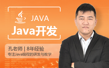 【Java课程练习】之javase数组编程题（2）
