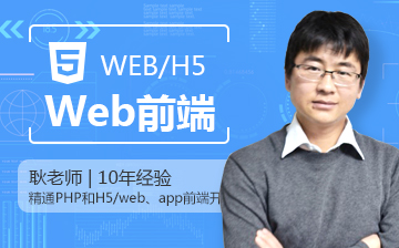 【H5视频教学】手把手教你用Node.js 路由实战操作