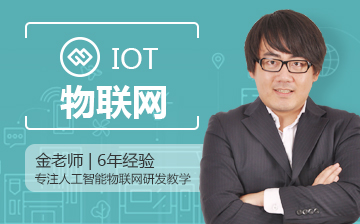 【人工智能物联网课程】轻松掌握ubuntushell指令一