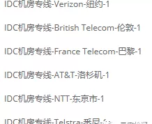 【云计算】Azure中国CDN全球覆盖功能初探