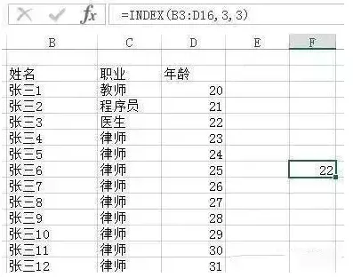 Excel玩转数据分析常用的43个函数！