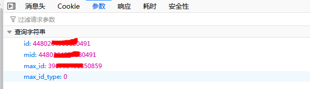 Python语言——使用Python定时抓取微博评论