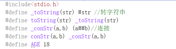 C语言/C++从入门到精通之C语言中