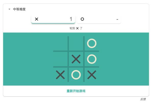 Python语言学习之使用Python面向对象做个小游戏