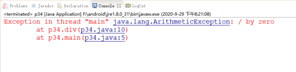 Java0基础入门之异常、异常分类、异常防护解析