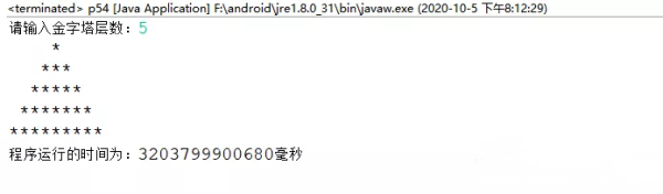Java0基础入门之System类和Static方法