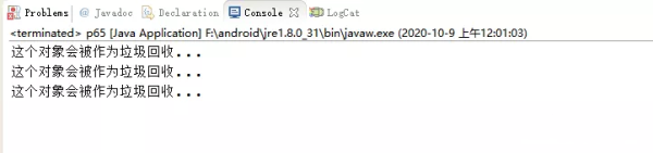 Java0基础入门之System类和Static方法