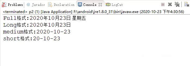 Java基础入门之Calendar类和DateFormat类