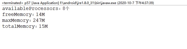 Java开发入门之Runtime类和文档注释