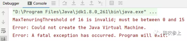 Java开发入门到精通之详解Java对象内存布局
