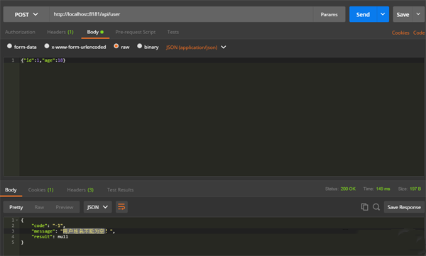Java开发入门到精通之Spring Boot全局异常处理