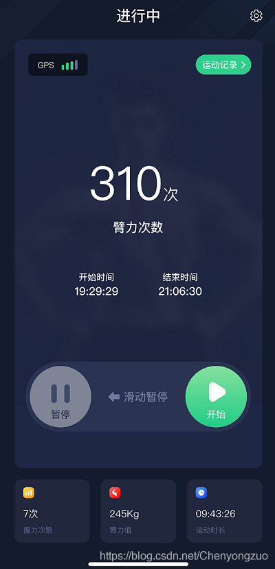 android开发之Android 自定义滑动解锁View