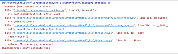 Python开发之用Python代码，破解加密zip文件的密码