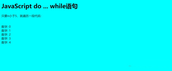 web前端JavaScript学习-JavaScript While 循环