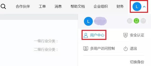 Python语言开发应用之Python 批量读取身份证信息写入 Excel
