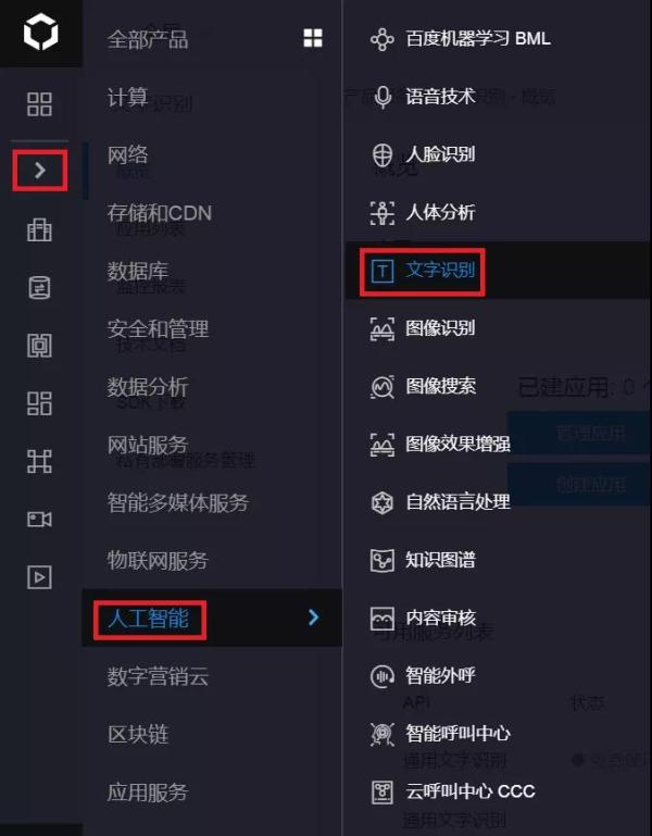 Python语言开发应用之Python 批量读取身份证信息写入 Excel