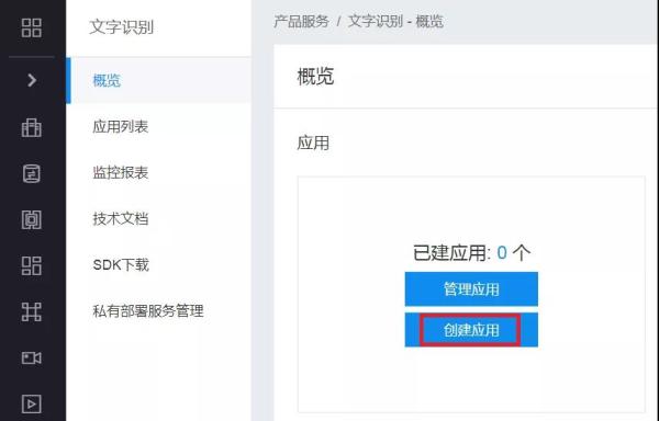 Python语言开发应用之Python 批量读取身份证信息写入 Excel