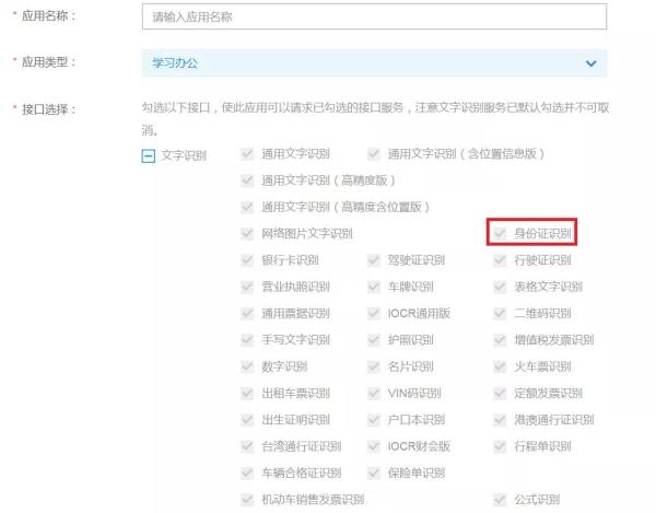 Python语言开发应用之Python 批量读取身份证信息写入 Excel