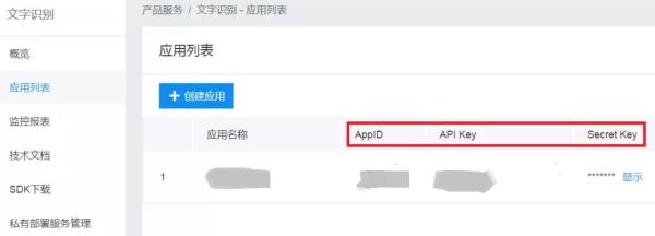 Python语言开发应用之Python 批量读取身份证信息写入 Excel