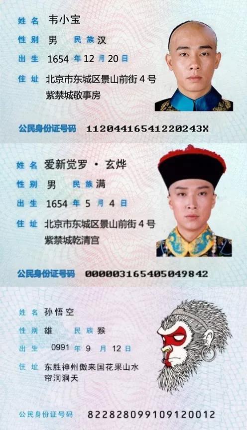 Python语言开发应用之Python 批量读取身份证信息写入 Excel