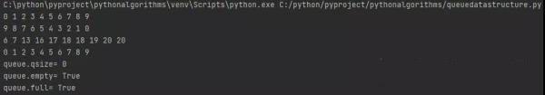 Python开发入门到精通--Python数据结构之队列