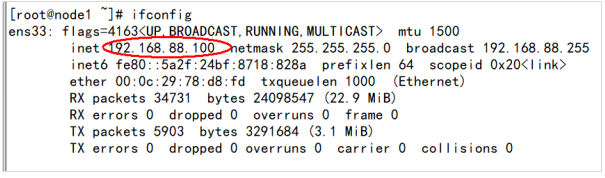 大数据开发入门到精通--大数据必知必会的Linux命令