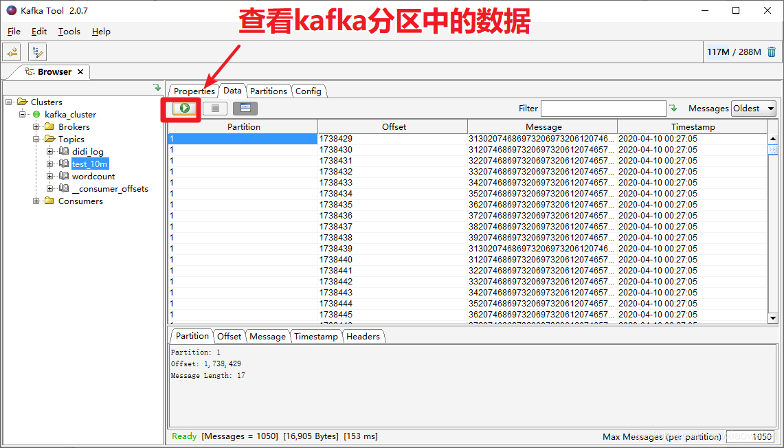 大数据开发Kafka：kafka的shell命令使用