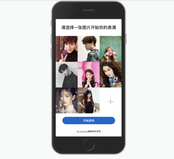 web前端实战：从零到一实现H5拼图小游戏