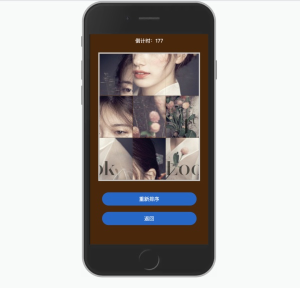 web前端实战：从零到一实现H5拼图小游戏