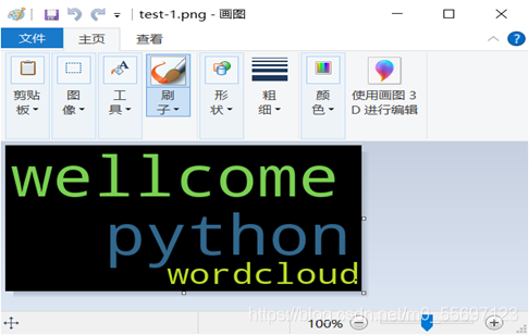 Python开发入门到精通--python标准库- os模块
