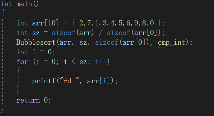 C语言入门到精通--C语言库函数之qsort函数解析（快速排序）