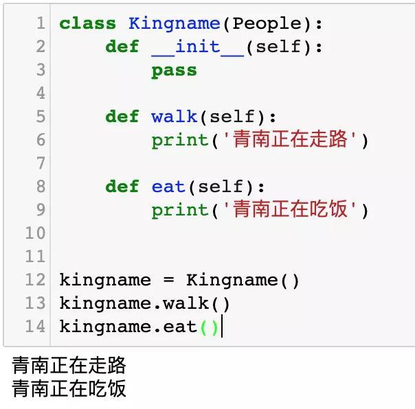Python入门到精通--在 Python 里面如何实现一个抽象类
