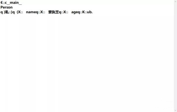 Python入门到精通--带你搞懂Python中Pickle模块