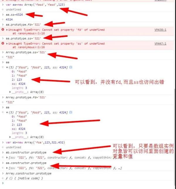web前端JavaScript开发之JavaScript的引用类型和函数对象