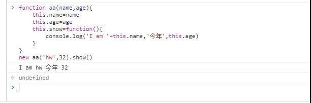 web前端JavaScript开发之JavaScript的引用类型和函数对象