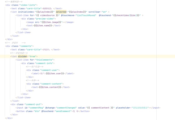 web前端Javascript开发实战之用JS开发自定义播放栏的视频播放器