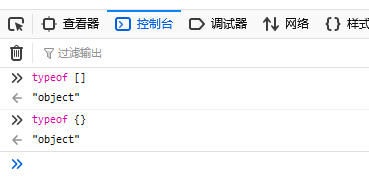 web前端Javascript开发--JavaScript原型和原型链