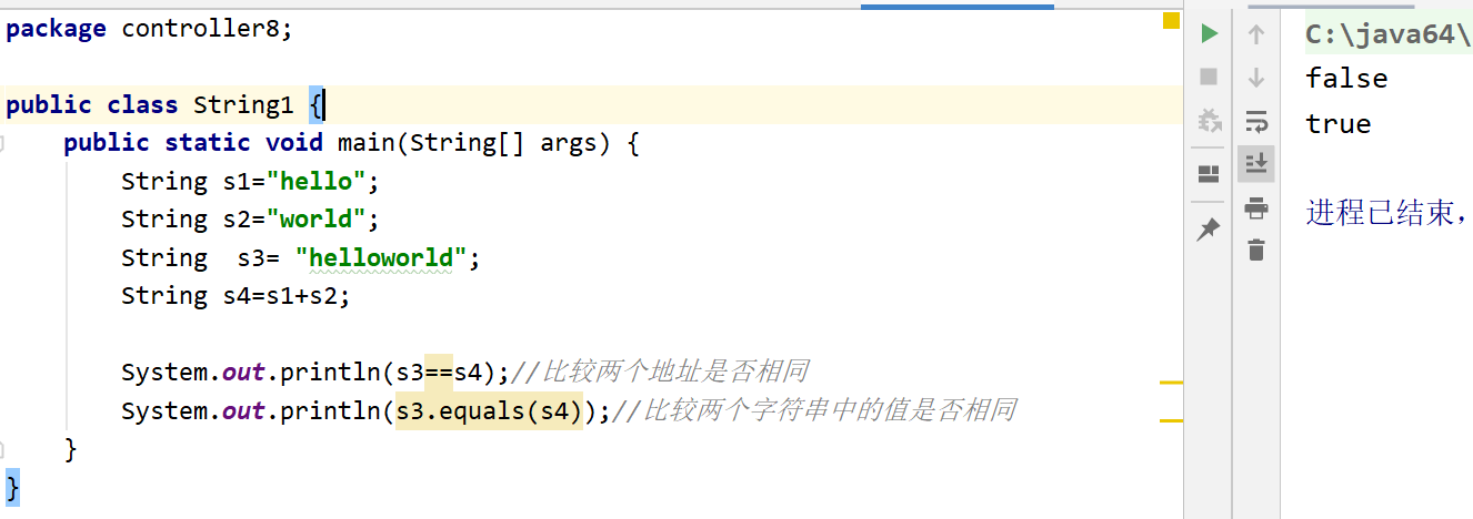 【Java入门到精通】String类字符串的解析