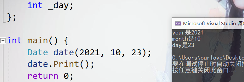C++基础入门--C++类和对象总结