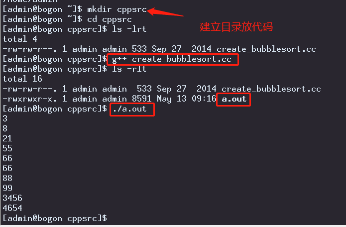 Linux开发入门到精通-Linux搭建C++开发调试环境