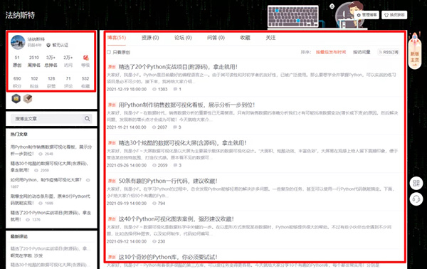 Python开发实战训练--用 Python 制作酷炫的可视化大屏