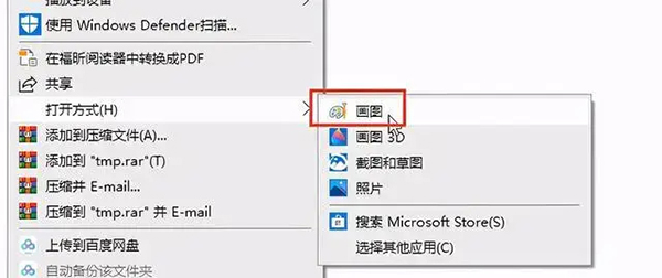 Python开发实战项目-用Python写游戏脚本