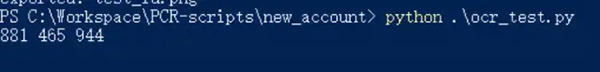 Python开发实战项目-用Python写游戏脚本
