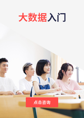 怎么入门大数据行业=怎么入门大数据行业赚钱