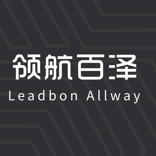 深圳领航百泽科技有限公司